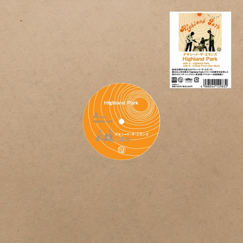 激レア　邦楽インディーズCD ハヌマーン / デッセンクルー 激レア 邦楽インディーズCD ハヌマーン / デッセンクルー