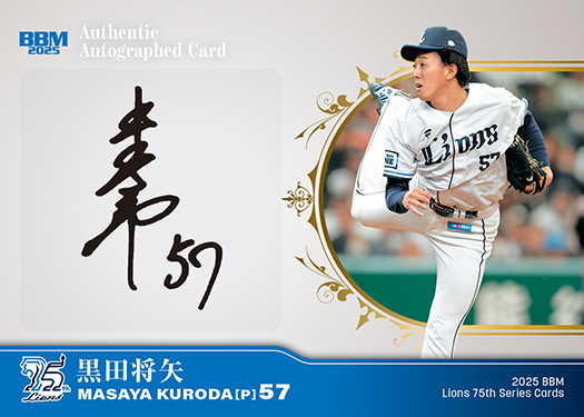 BBMカード在庫処分バラ売り BBMcards【公式】 (@BBMcards) / X