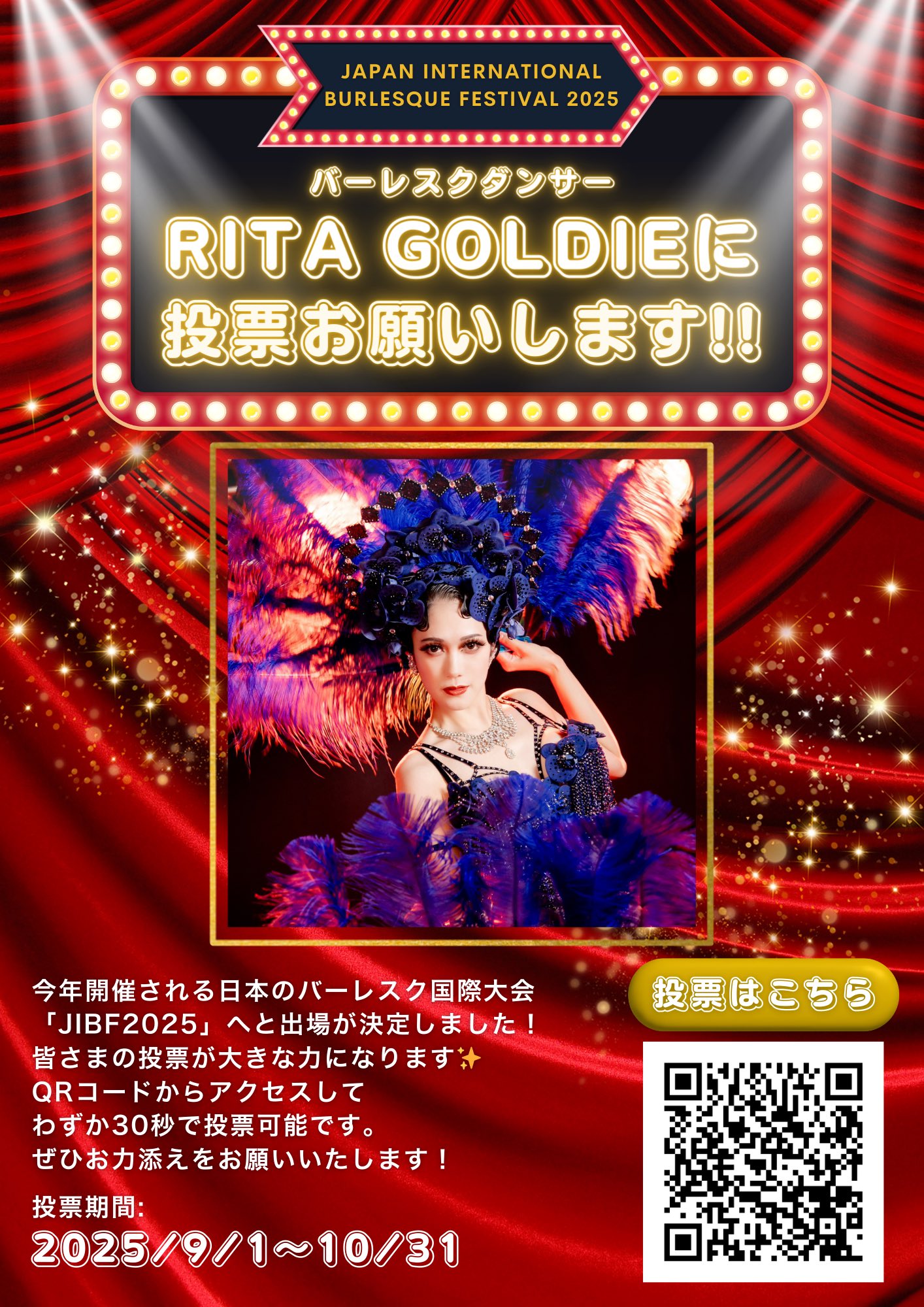 burlesque様売約済み 63ANGEL【公式】(Ex-Burlesque Tokyo) on X: 
