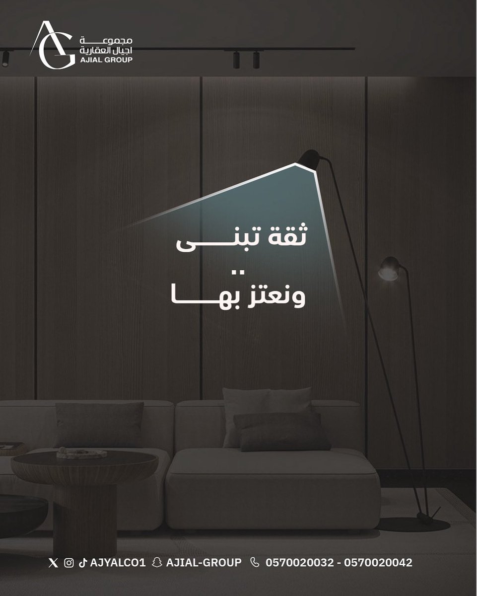 مشـاريعنا تتمـيز بالجـوده والإتقان العالي 
والضمـانات ..
مـواقع استراتيجيه مميـزه وتصاميم مستحدثه 🤝.
#الخبر_الان #سكني #عقارات_السعوديه #عقار