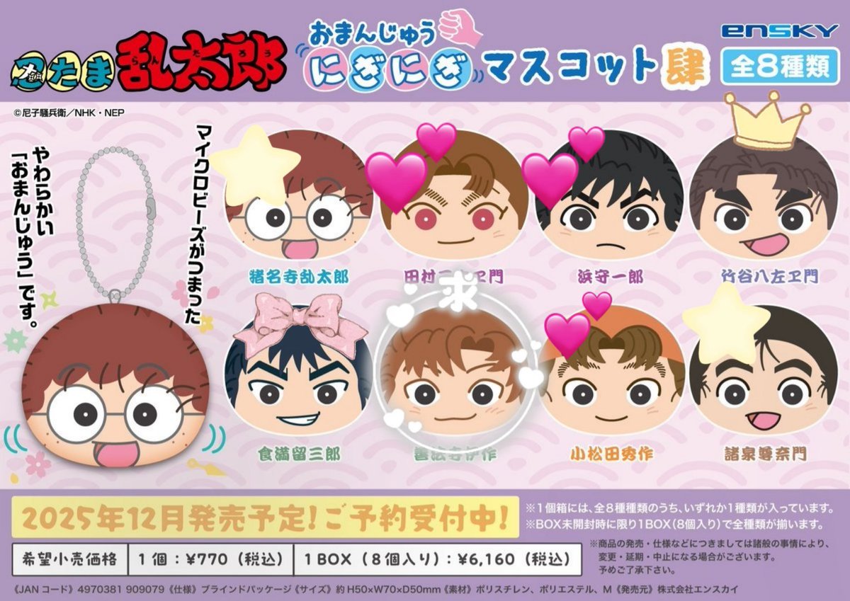 取引垢② みー＠取引垢 (@miitorihikinew) / Posts / X