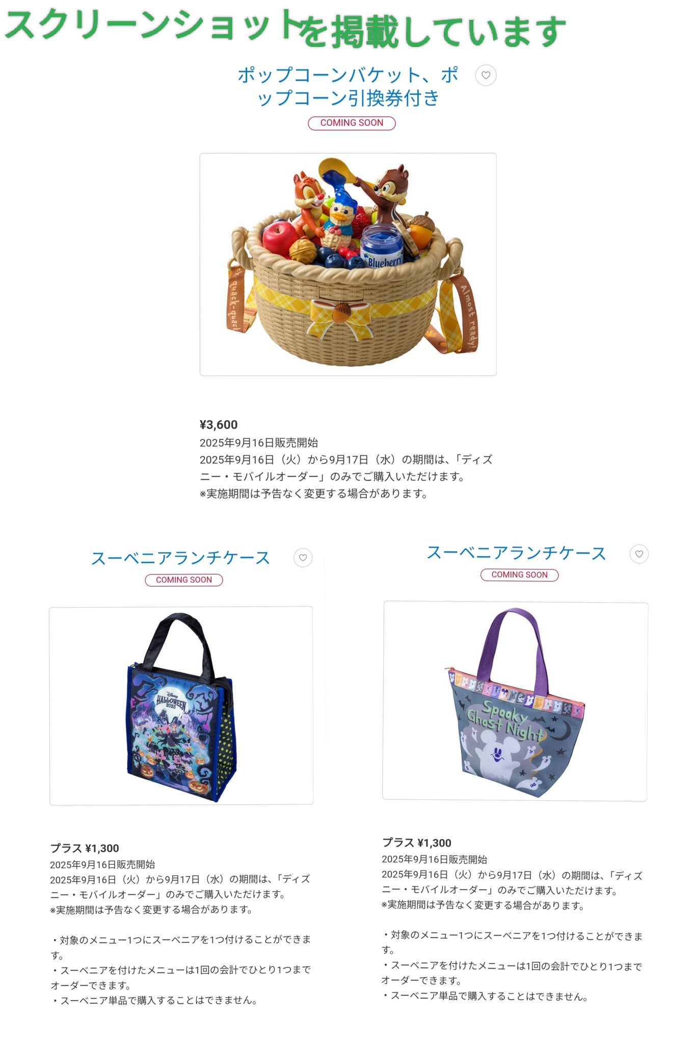 TDR ディズニー ぷらん on X: 