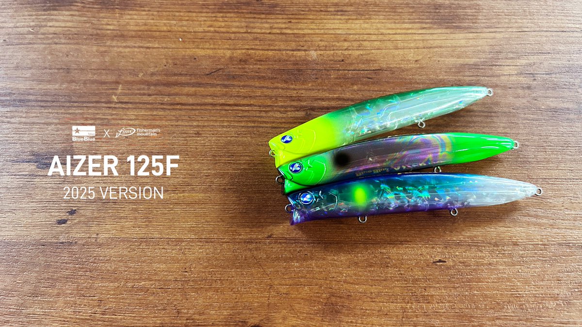 フィーモ　fimo スネコン130&アイザー125F 釣りフェス2025限定 フィーモ fimo スネコン130&アイザー125F 釣りフェス2025限定