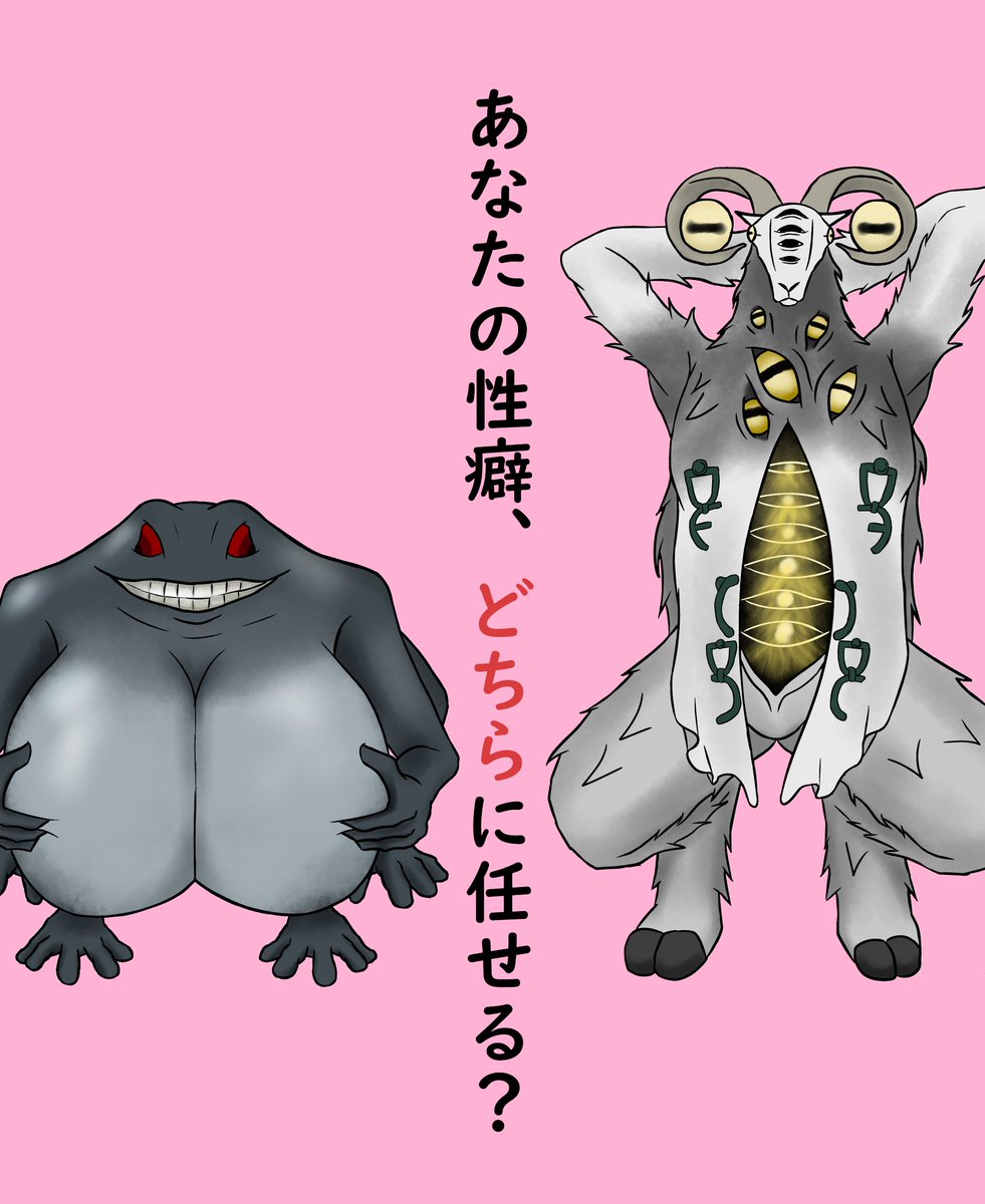 フロムは性癖ブレイカー