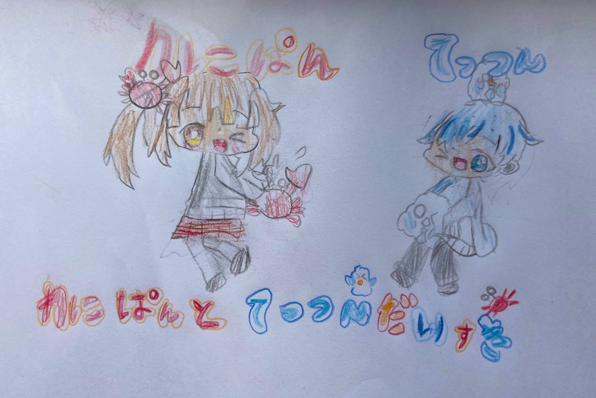 かにぱん 61Z8ElitUFL._UF350,350_QL50_.jpg