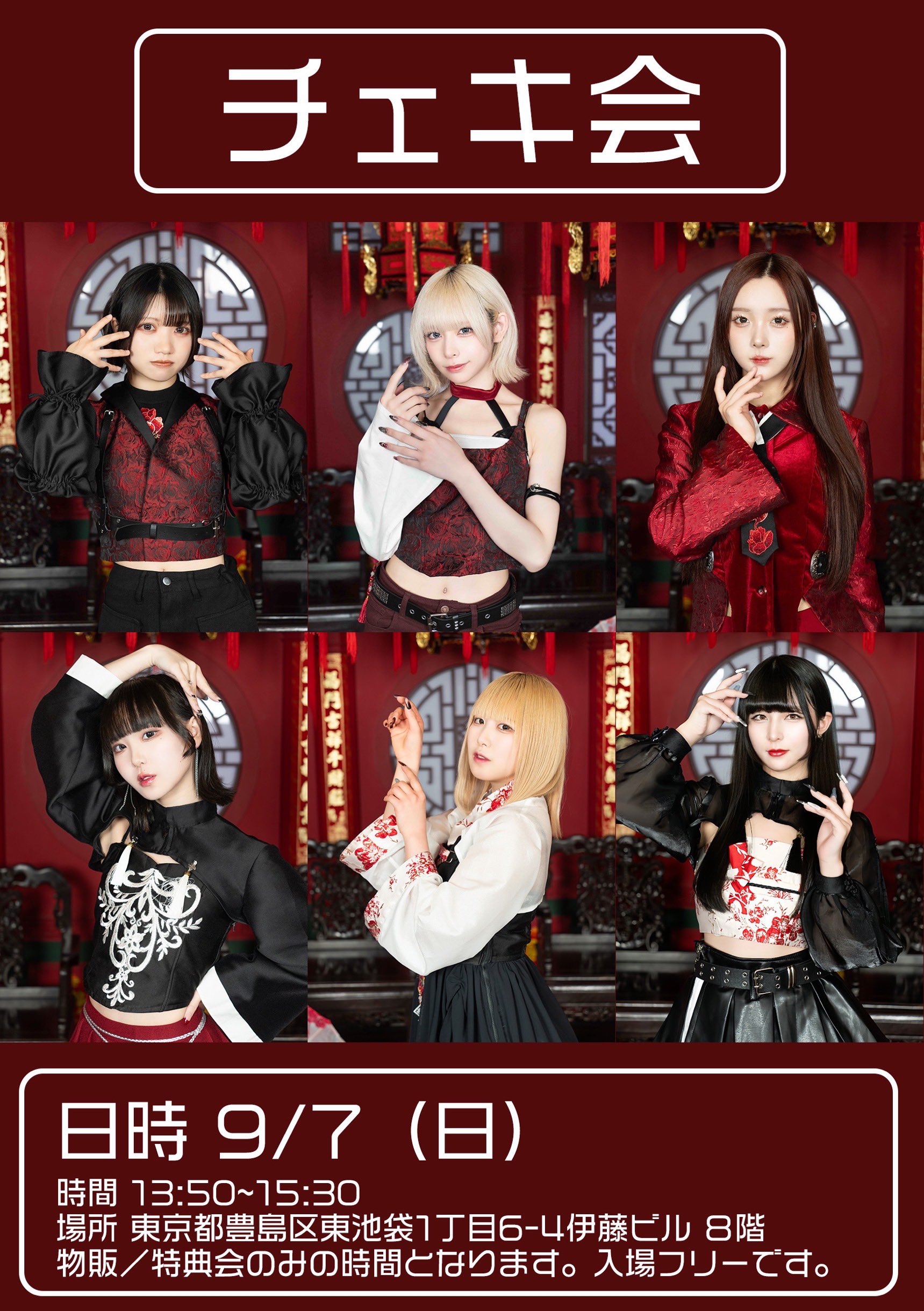 宮内告典 前田竜希 チェキ naf. ライブ 神薙ラビッツ(公式） on X: 