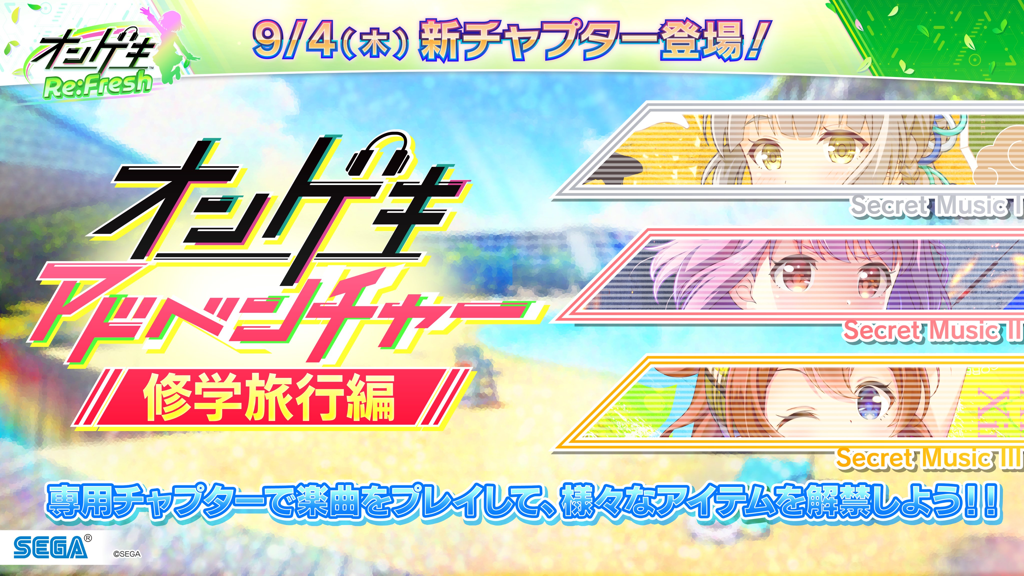ラウンドワン限定 ラウンドワンアミューズメント［公式］ (@ROUND1_AMPRIZE) / X