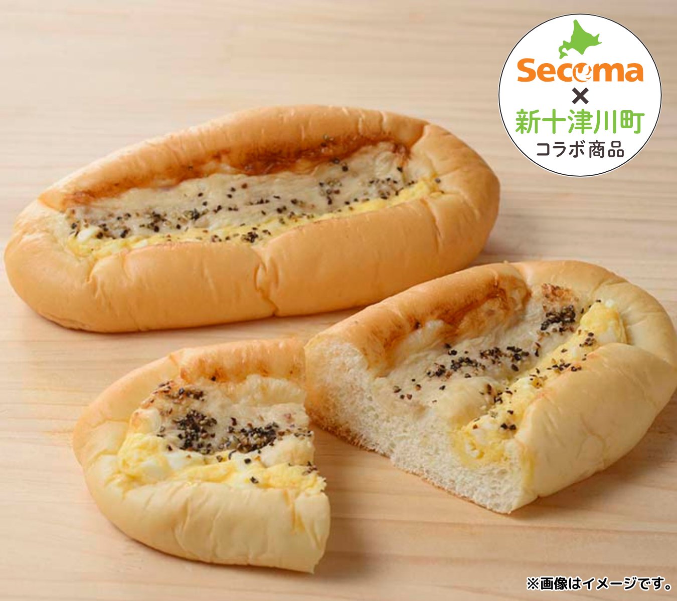 セーコーマートガチャまとめ売り バラ売り1つ600円 m38206628244_1.jpg?1741846273