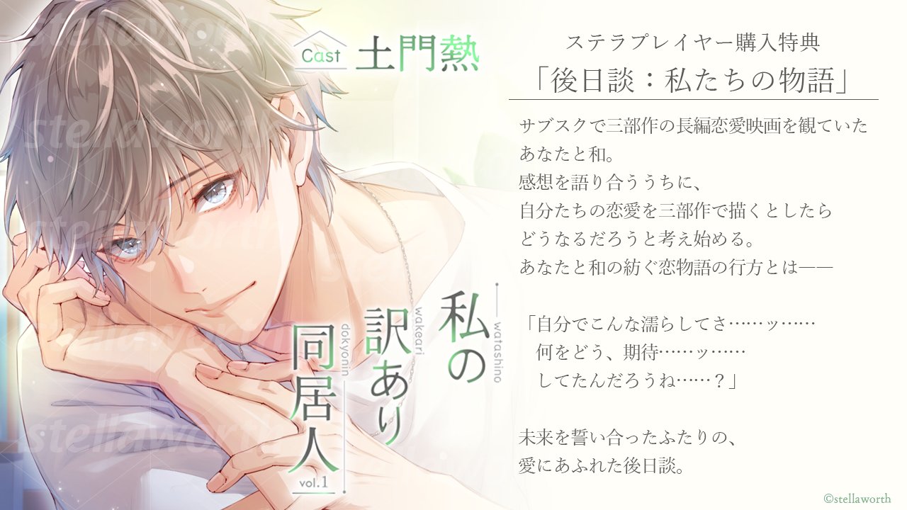 ドテラ最安値目指してます。様 リクエスト 2点 まとめ商品 ステラワースCD制作部 on X: 