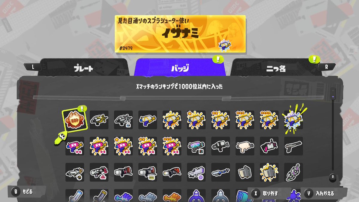 今シーズン途中自分沼ってしまったけど2ルール更新出来て良かった！
また来シーズン頑張る！