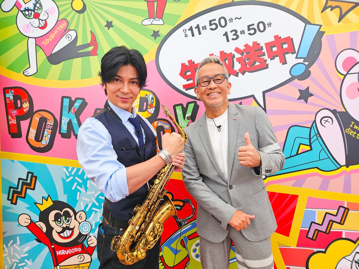 ˏˋ 9/2☀️ぽかぽか火曜日☀️ˎˊ˗ 🌈☁️MC #ハライチ 神田さん夏休み