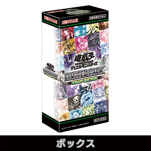 遊戯王 PRISMATICGODBOX 未開封 コナミスタイル 公式】遊戯王OCG on X: 
