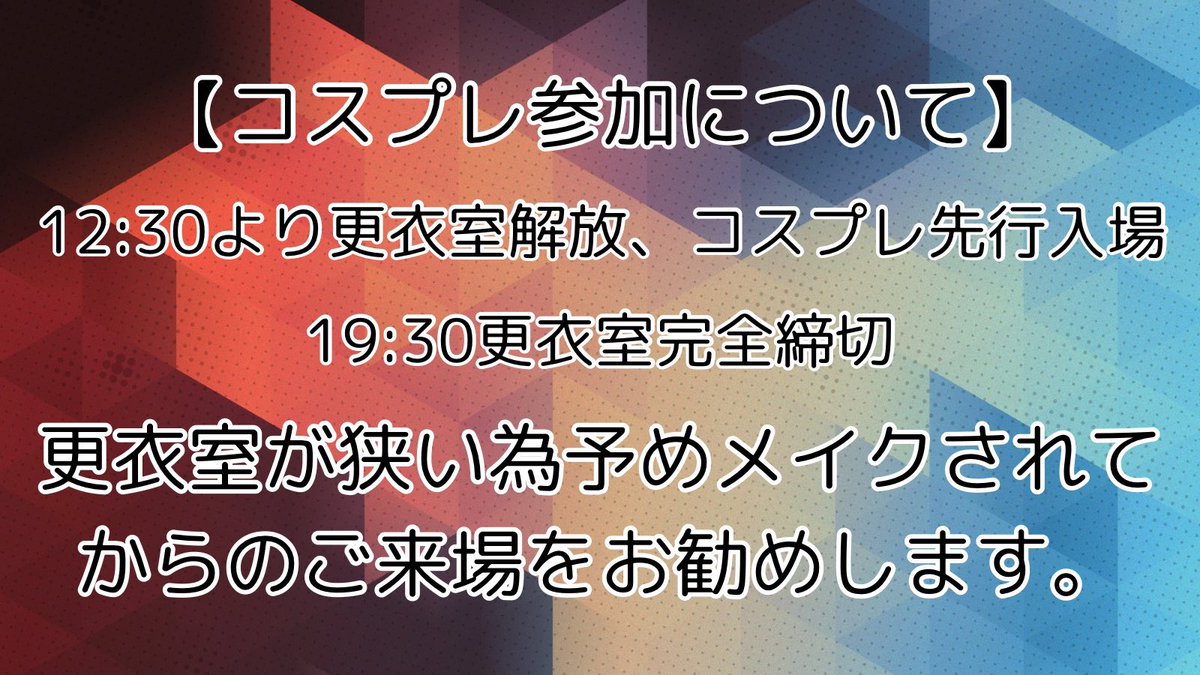 たくあん (@takuan_toko) on Twitter photo 【🔥告知🔥】
9月になりました‼️今月20日は名古屋の🌈🕒メインDJイベント『虹幻音樂祭』開催です‼️
クソ暑い日々が続きますがこの暑さを吹き飛ばす最高のイベントにしましょう🕺
🏷#虹幻
🗓9/20(土)
🕐13:00~19:00
🗺栄RELATION
💰3000+1D(各種割引有)
⬇️twiplaはこちら⬇️
twipla.jp/events/690336 【🔥告知🔥】
9月になりました‼️今月20日は名古屋の🌈🕒メインDJイベント『虹幻音樂祭』開催です‼️
クソ暑い日々が続きますがこの暑さを吹き飛ばす最高のイベントにしましょう🕺
🏷#虹幻
🗓9/20(土)
🕐13:00~19:00
🗺栄RELATION
💰3000+1D(各種割引有)
⬇️twiplaはこちら⬇️
twipla.jp/events/690336