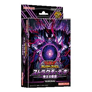 【即購入⭕️】遊戯王 SR以上500枚↑まとめ売り 約10000枚 彩葉🐧🎸 on X: 