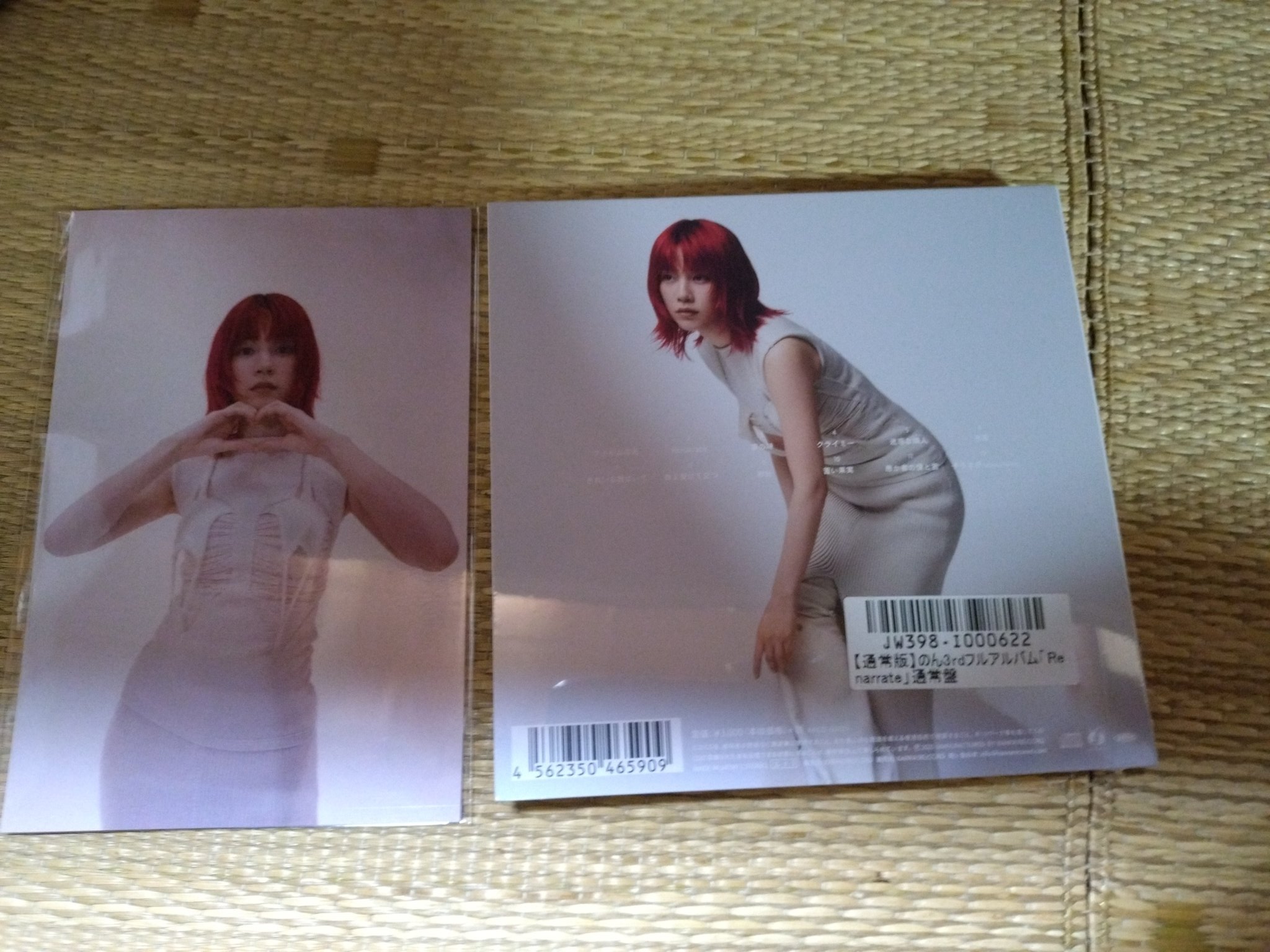 みりあん☺︎⑧ 😙🤍 おやすみなさい良い夢見てね🥰