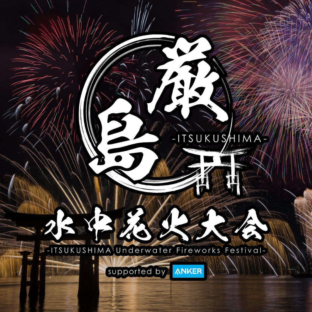 📢個人協賛席🎟️ 一般販売START ＼個人協賛席販売開始‼️／ ▪️販売