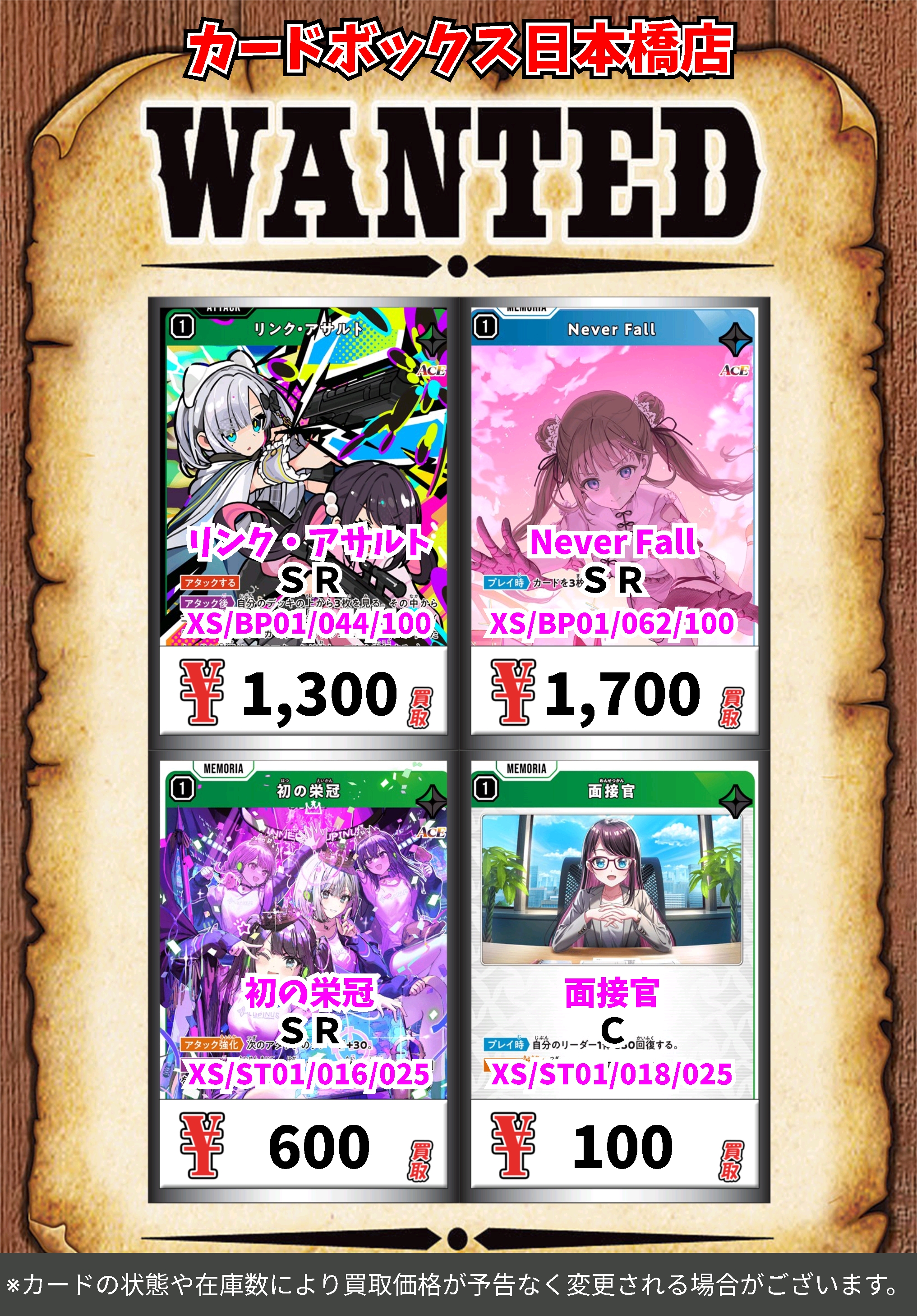 まとめ売り心屋仁之助絶版dvd全64本　カレンダー手帳　しおり　ポストカード大量 GJ!×HAHAHA ポストカードBOX その1 – GOOD JOB STORE