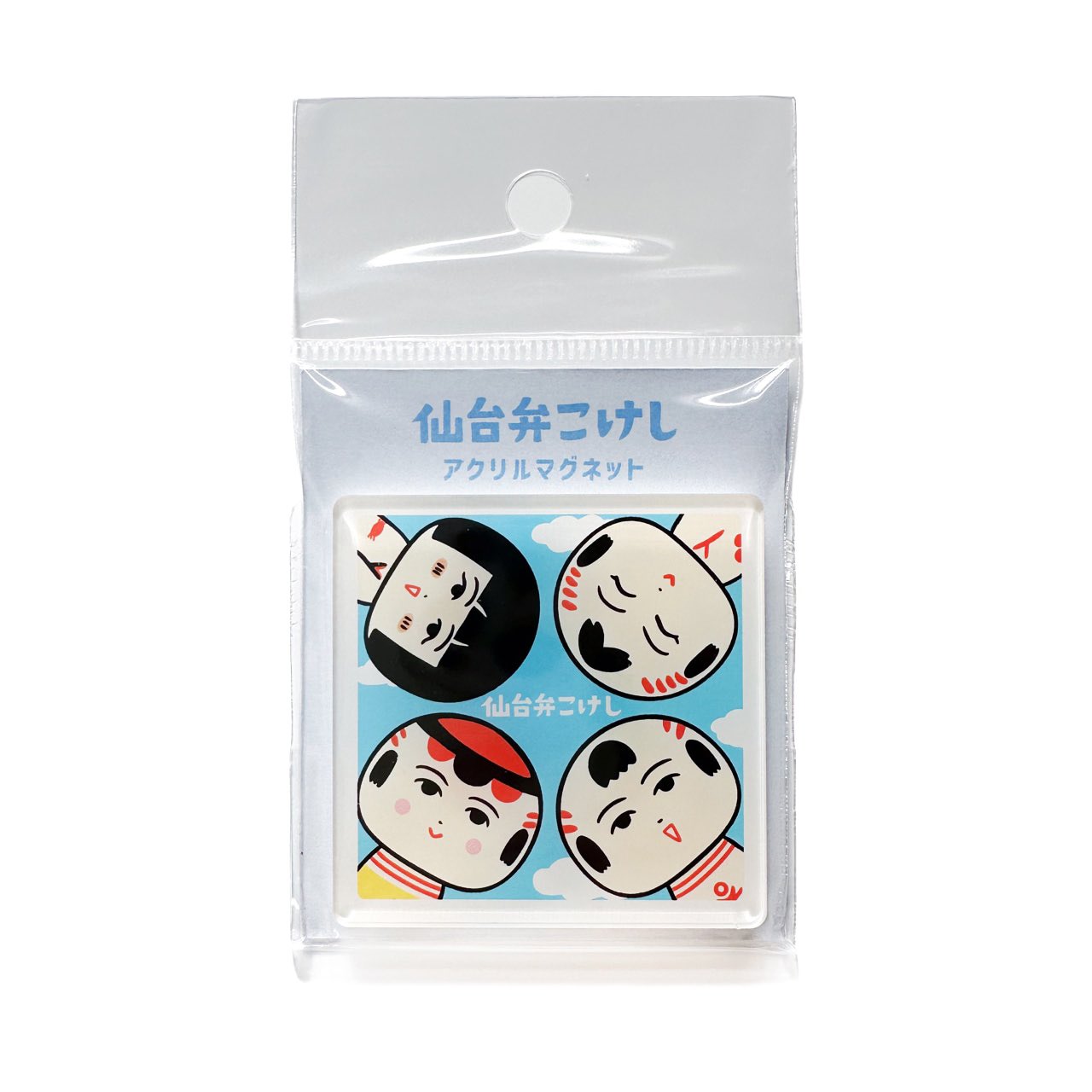 仙台弁こけし on X: 