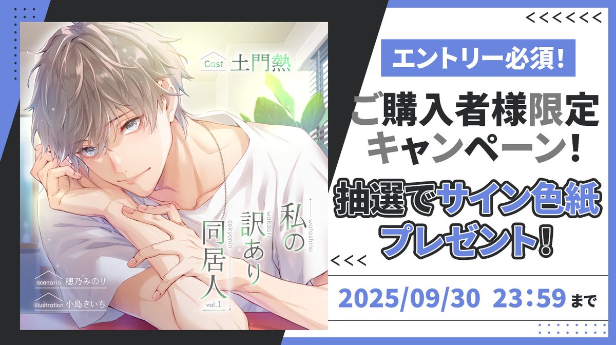 貴重 Free! Eternal Summer 複製原画色紙アルバム 西屋太志 Free