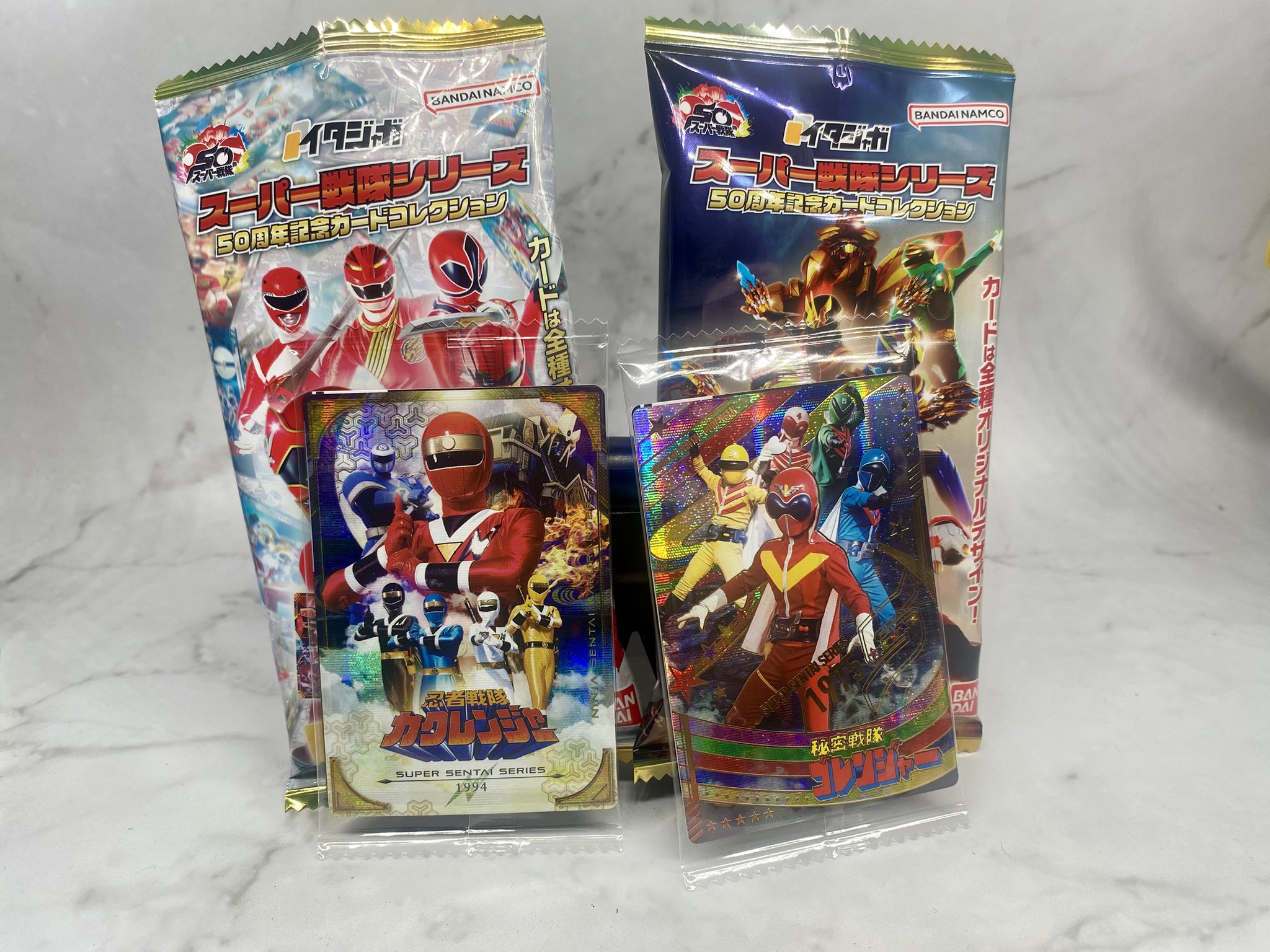 イタジャガ　スーパー戦隊　フルコンプセット イタジャガ スーパー戦隊シリーズ 50周年記念フルコンプセット全