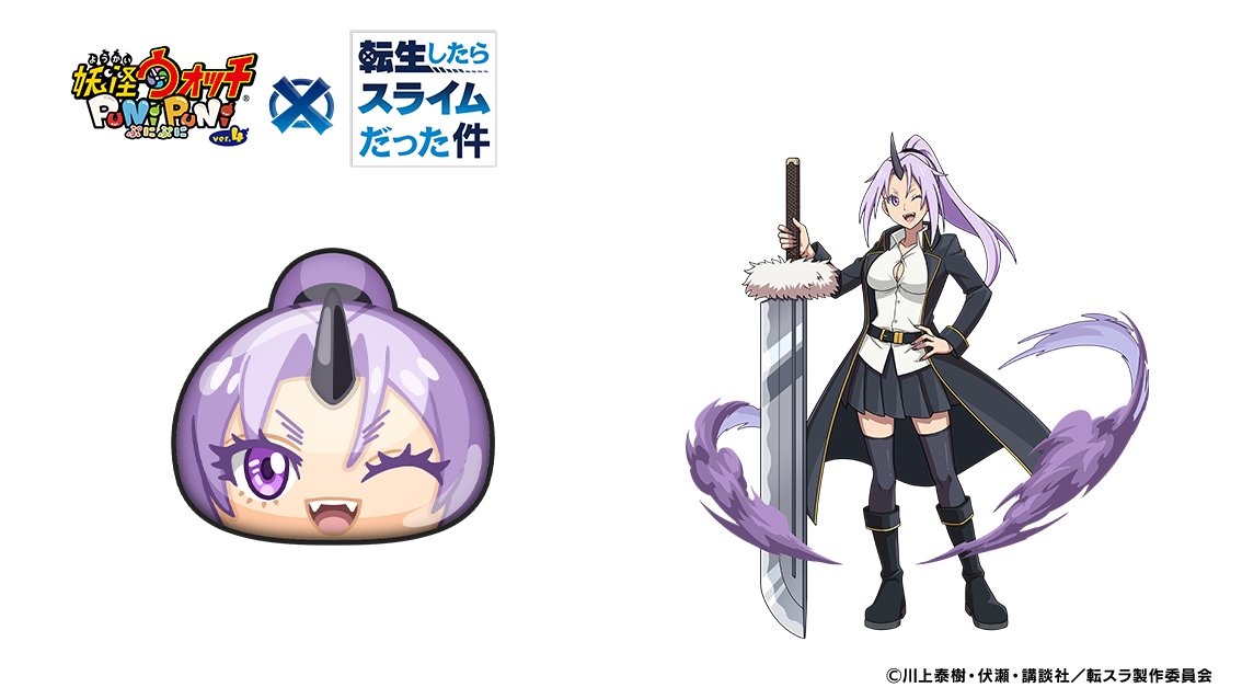 今日の妖怪ぷに（1296）】 ​ 「シオン(制服)」​ ランク：ZZ しゅぞく