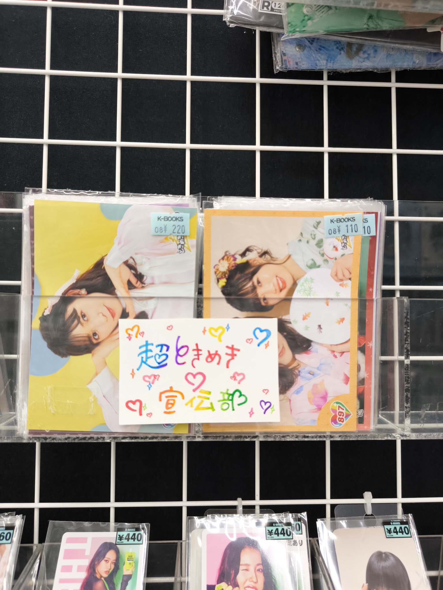 超ときめき宣伝部 生写真 1〜36弾 ほぼコンプリート まとめ売り K-POP・J-POP館プラス on X: 