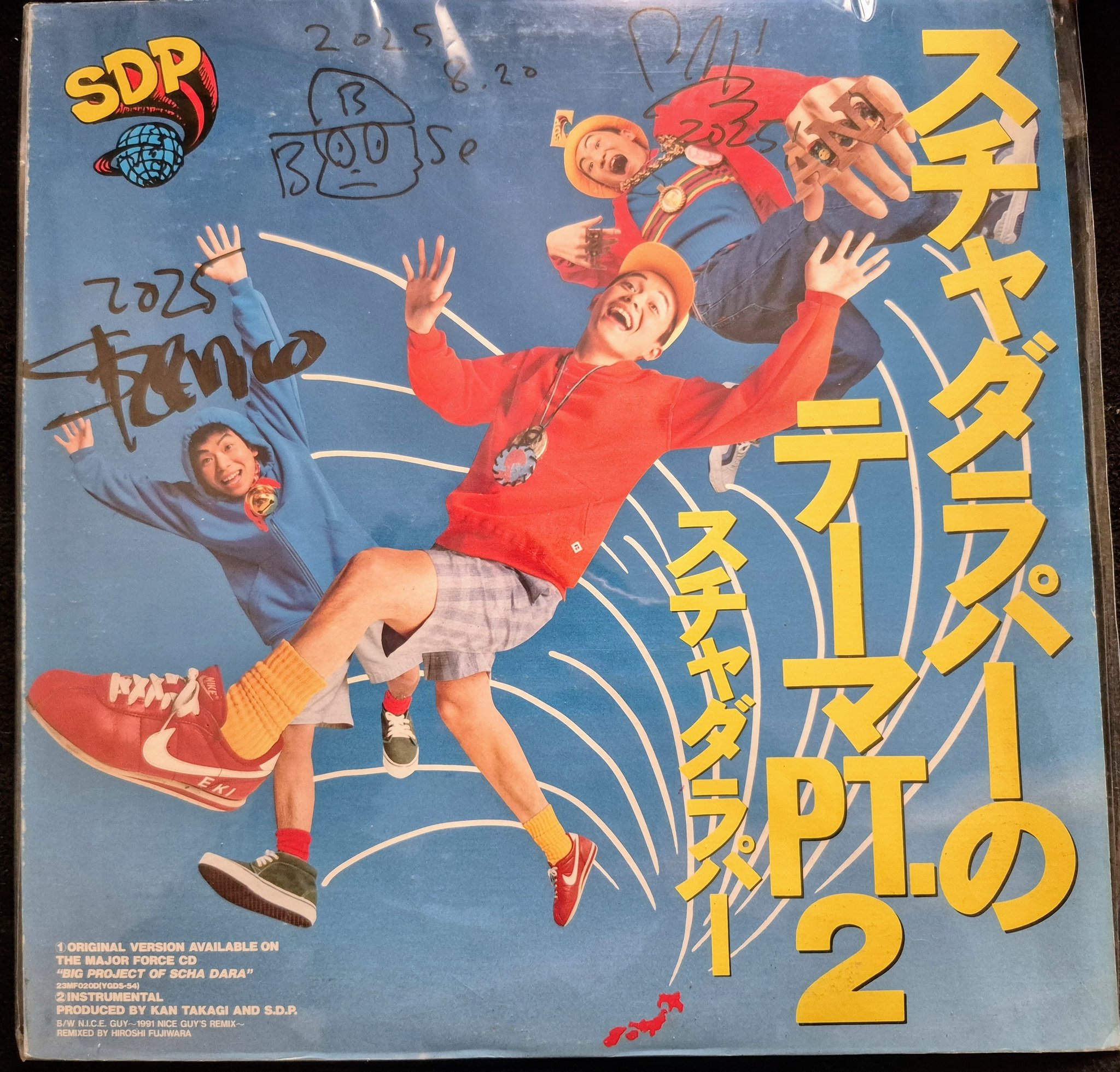 スチャダラパー　レコード 長州非力 on X: 