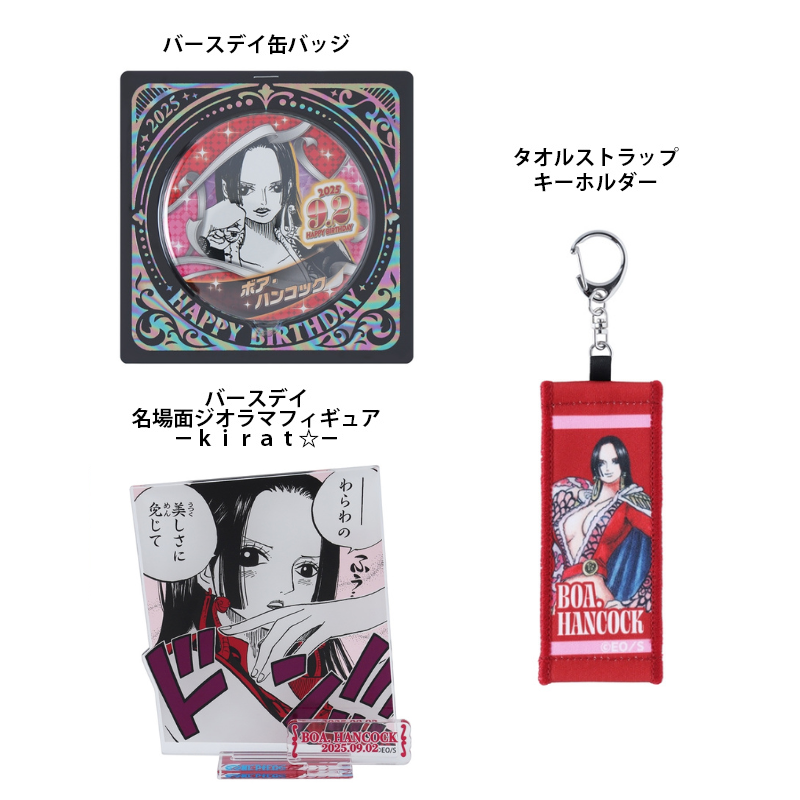 ジャンプキャラクターズストア on X: 