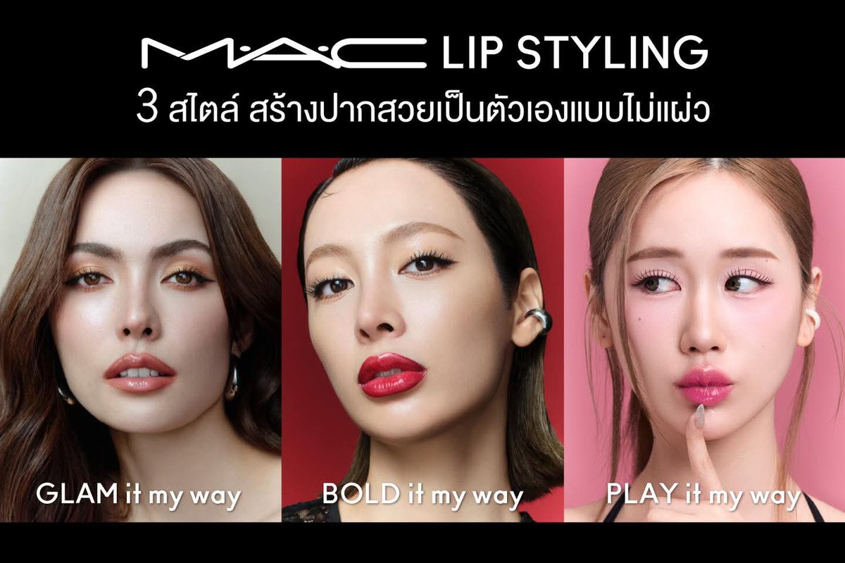 eii_aam's tweet image. เหนือสิ่งอื่นใดขอขอบคุณทาง MAC ที่เลือกน้องชาล็อตเป็น 1 ในพรีแคมเปญของ #MACLipStyling ด้วยนะคะ 💄💋

STYLE YOUR LIPS MAC W CL
#MACLipStylingXCharlotte
#CharlotteAustin #ชาล็อตออสติน