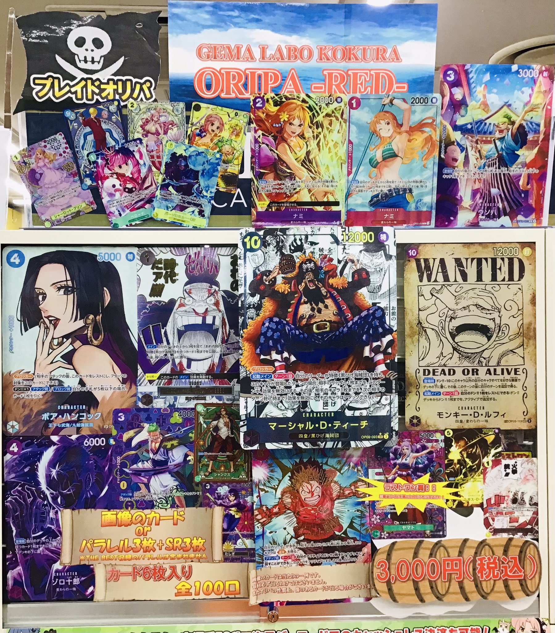 カードラボ 小倉店 on X: 