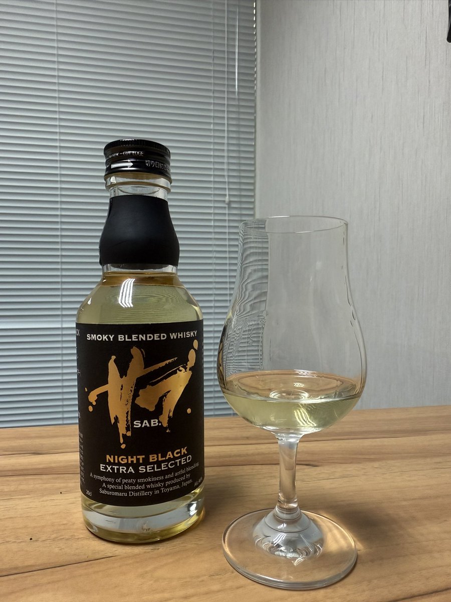 本日の社内飲酒は三郎丸蒸留所さんのサブナイトブラックですね。ど真ん中のピート、ちょい刺激的な火山灰、海水、燻製麦芽、最後は辛口で締め。ピーデッド苦手でも全然飲めると思う。