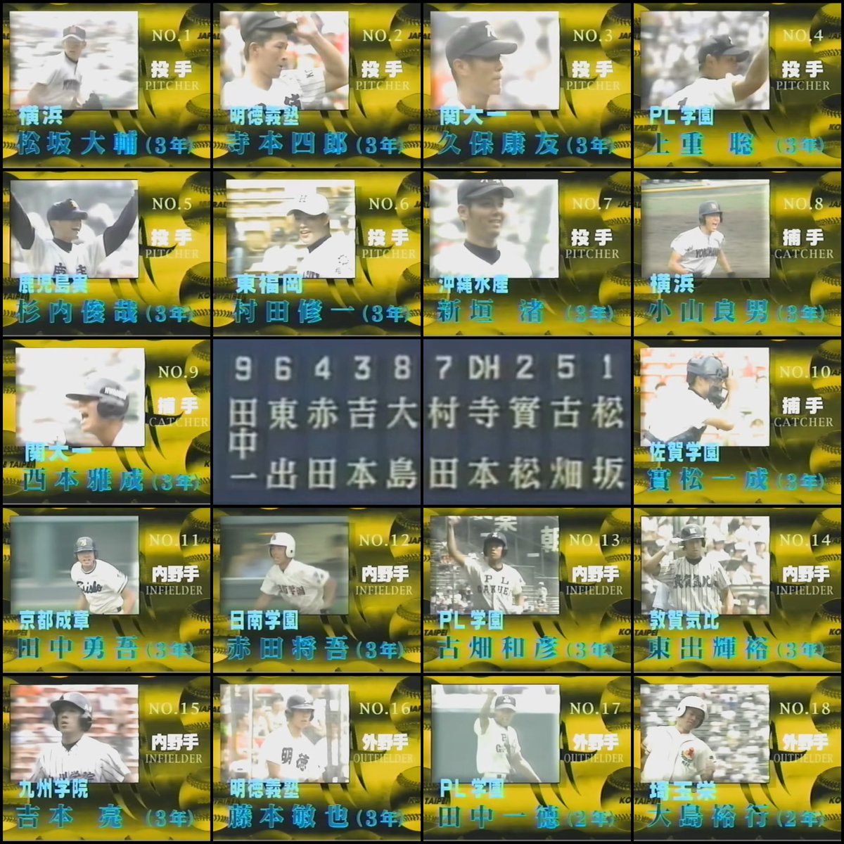 貴重‼️】1988年 PL学園春夏連覇時サイン色紙 PL学園&天理高校 【公式