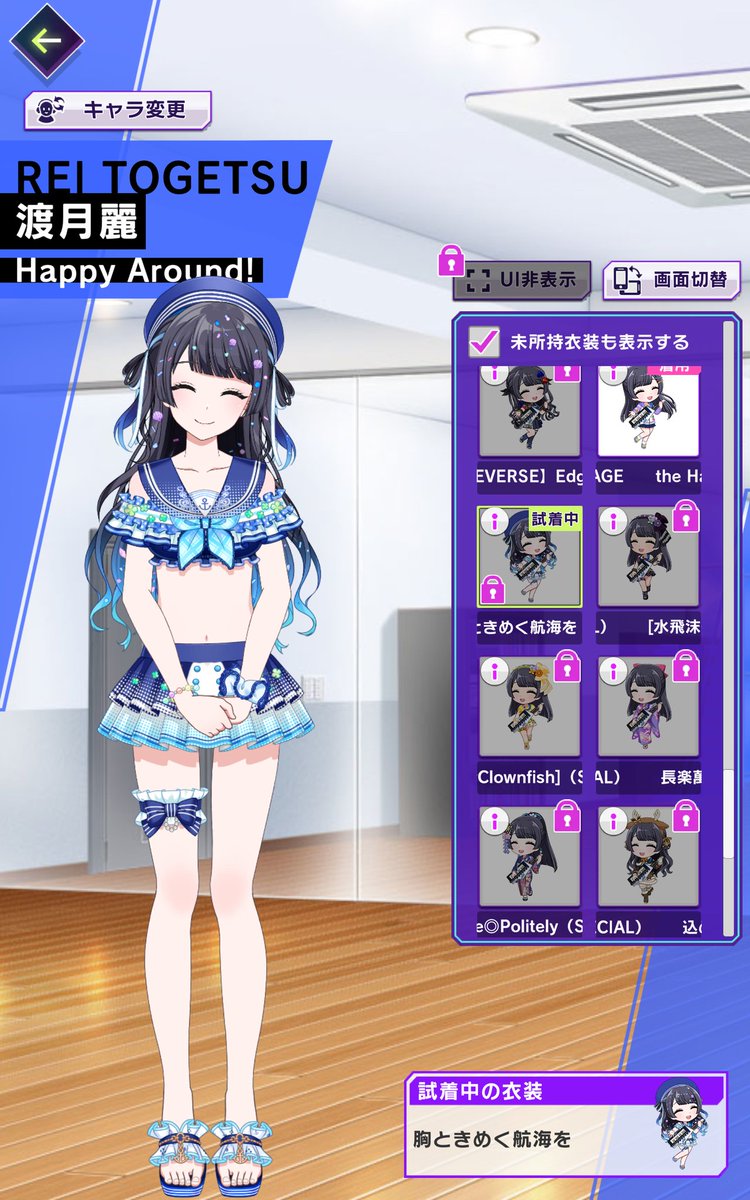 みはるページ みはる/ 7.05ua! (@miharu1911) / X