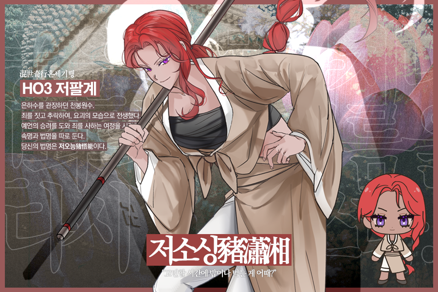 맨덜리 저택의 강도 tweet media