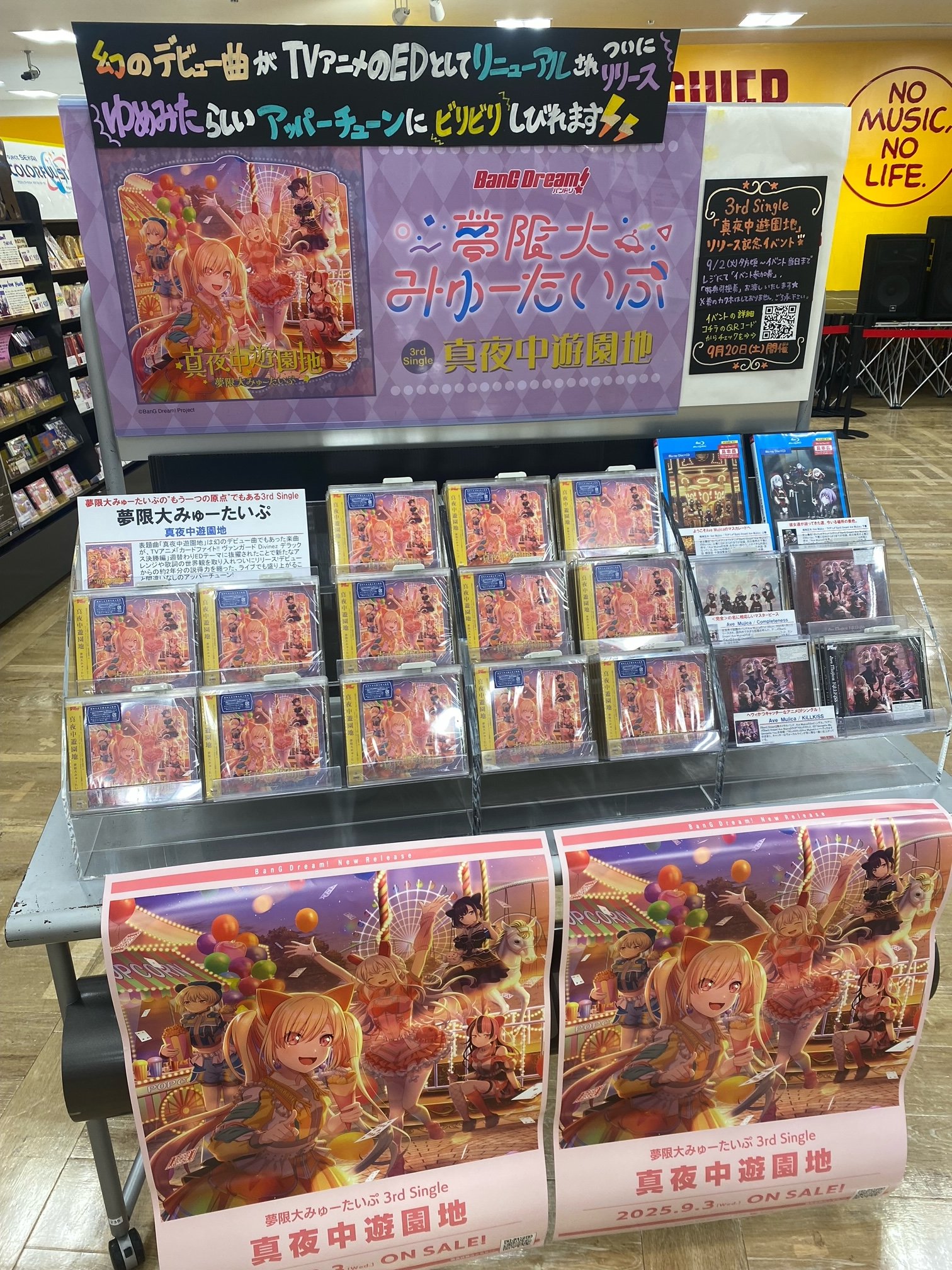 激レア　雑誌「City Park」　創刊号含む17冊セット　おまけ付き タワーレコード錦糸町パルコ店 on X: 