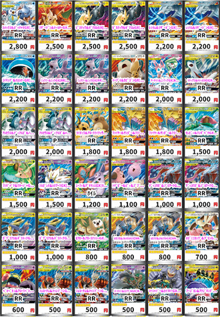 タッグチームRRまとめ売り　6枚　④ 2025年最新】タッグチーム rrの人気アイテム - メルカリ