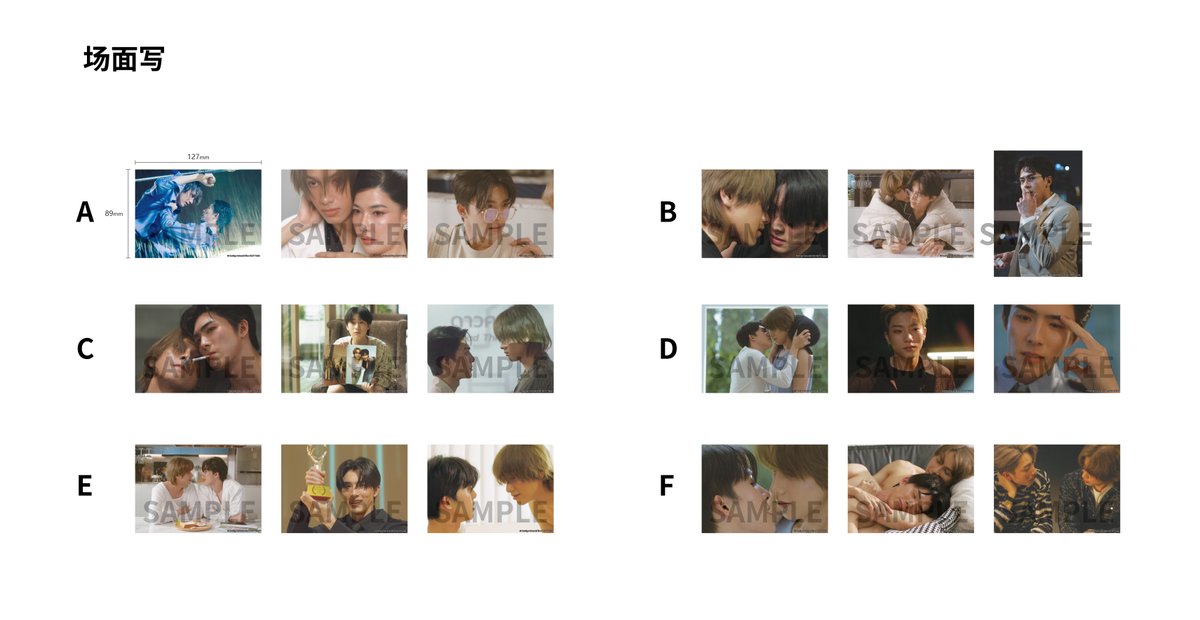 TOP FORM アニメイトグッズセット アニメイト海外商品情報【公式】 on X