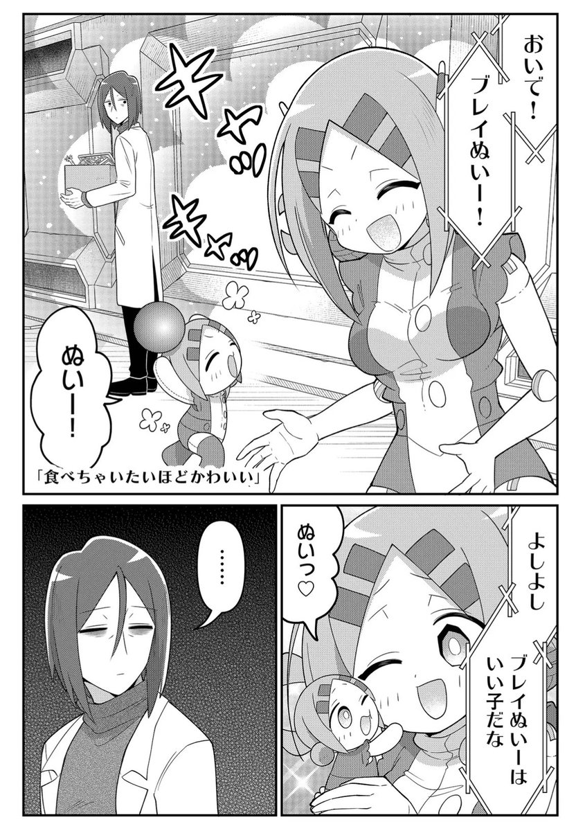 (3/7) 