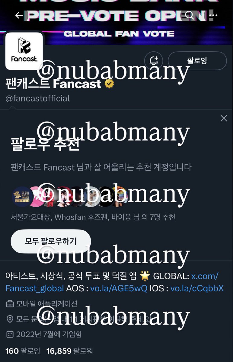 nubabmany's tweet image. #팬캐스트뮤뱅투표
