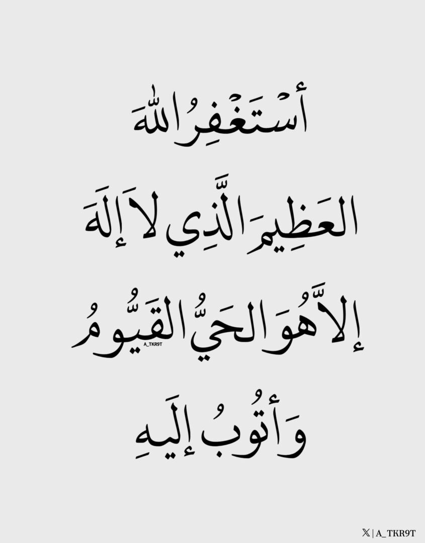 ٰ
