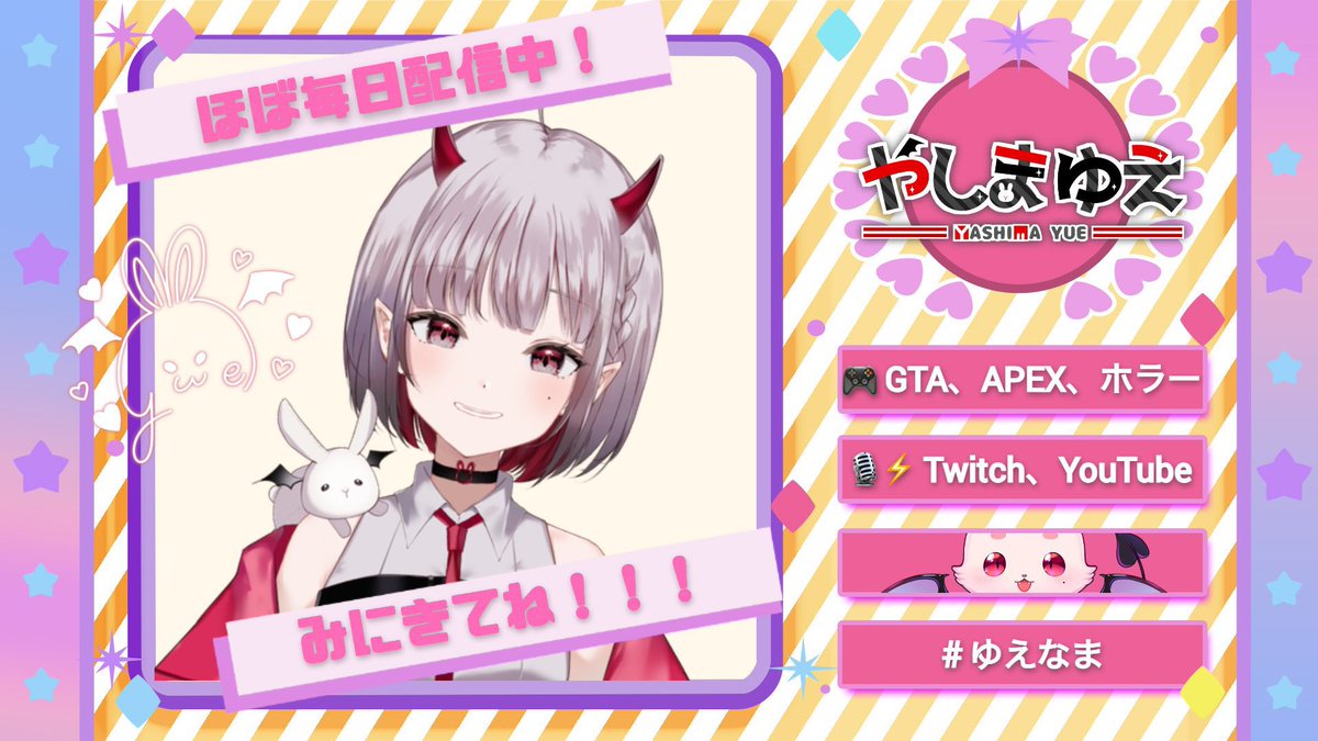 ゆえ甘隊こんゆえ～🐰🩸 19:00からシミュグラやるよーん🚗³₃ 💟Twitch