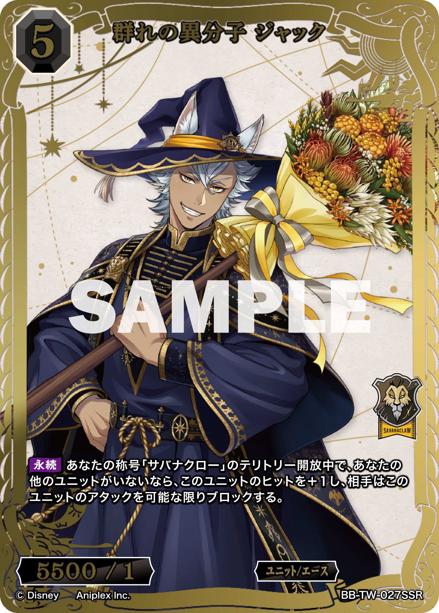 【匿名配送】ツイステ グッズ 518点セット まとめ売り ツイステ【TWISTED WONDERLAND】グッズ まとめ売りセット - メルカリ