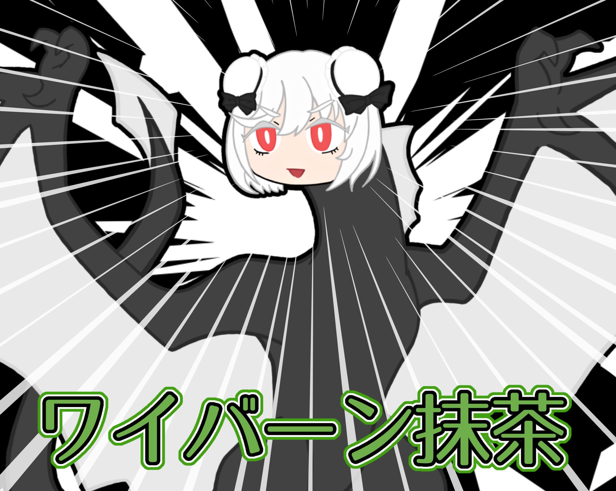 まちゃあーと - Search / X