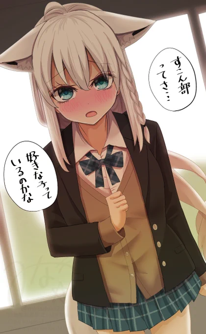 #絵フブキ
放課後同級生フブさんから呼び出される概念 