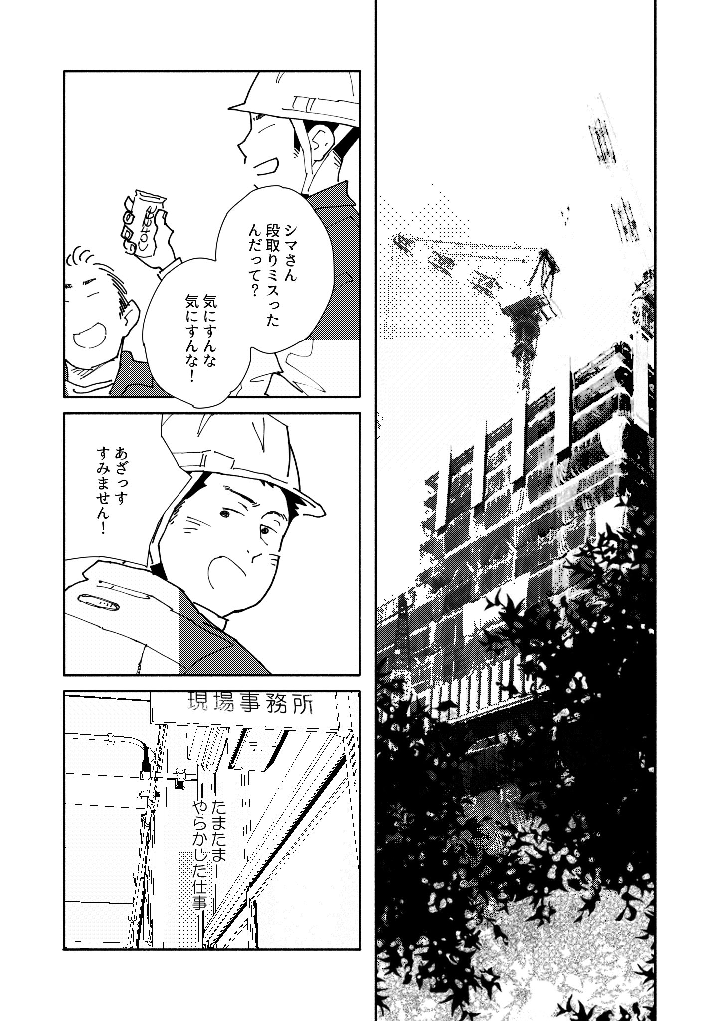 ♡ Kページ ♡ GJpRgkXaIAAhAmk.jpg