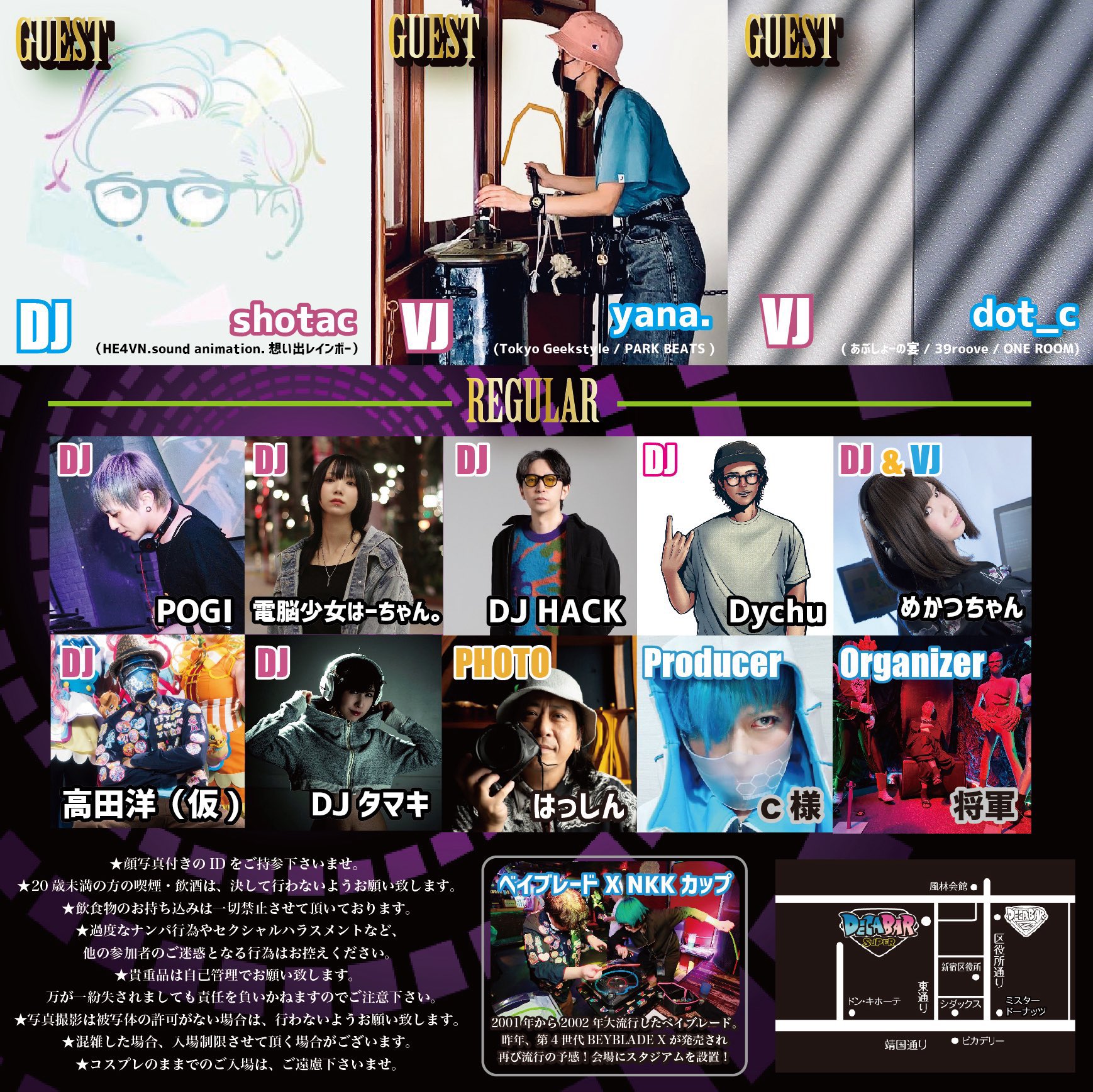 C-C-B FC会報 may club REPORT　まとめて CCBファンクラブ会報MAY CLUB REPORT C-C-B