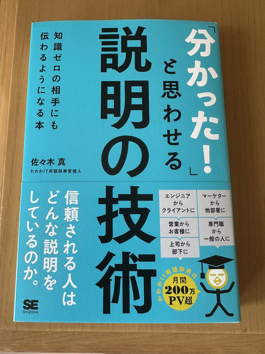 a*p様 語辞典 a*p様 語辞典 Amazon | Open Sesame Picture Dictionary