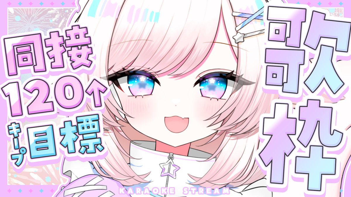 茶々プラムム🫖⭐️VTuber (@Chacha_Pulamumu) / X