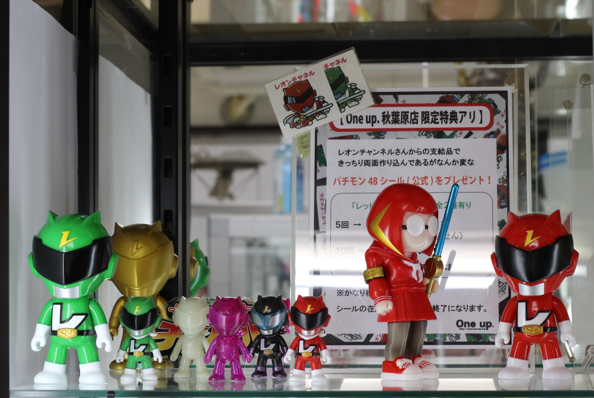 【お話中】ルーヴルドー　ソフィルe　ソロ　新品未使用　終売品　レア One up. 秋葉原 ソフビ / 中野ブロードウェイ 玩具 on X: 