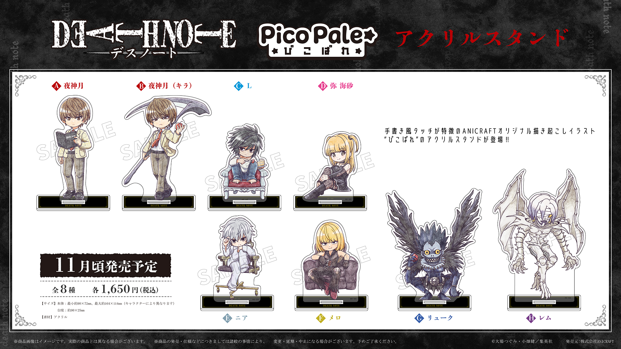 デスノート アクリルキーホルダーコレクション BOX アクキー デスノート DEATH NOTE アクリルキーホルダー L リューク - メルカリ